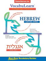 VocabuLearn Hebrew Level One